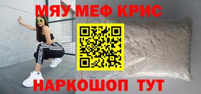 скорость mdpv Ипатово