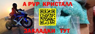 скорость mdpv Ипатово