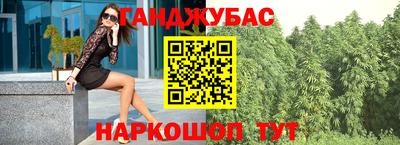 дистиллят марихуана Ирбит
