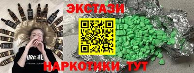 дистиллят марихуана Ирбит