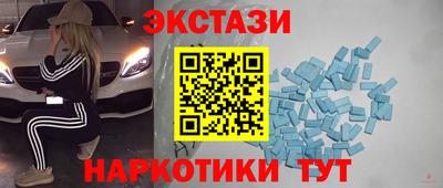 скорость mdpv Ипатово