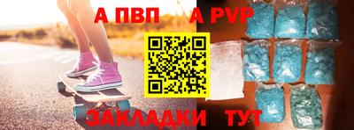 скорость mdpv Ипатово