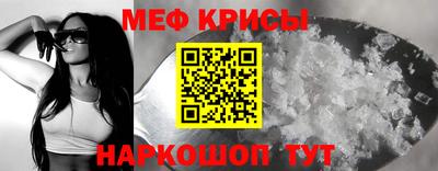 MESCALINE Изобильный