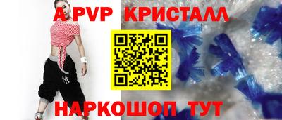 скорость mdpv Ипатово