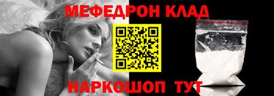 MESCALINE Изобильный