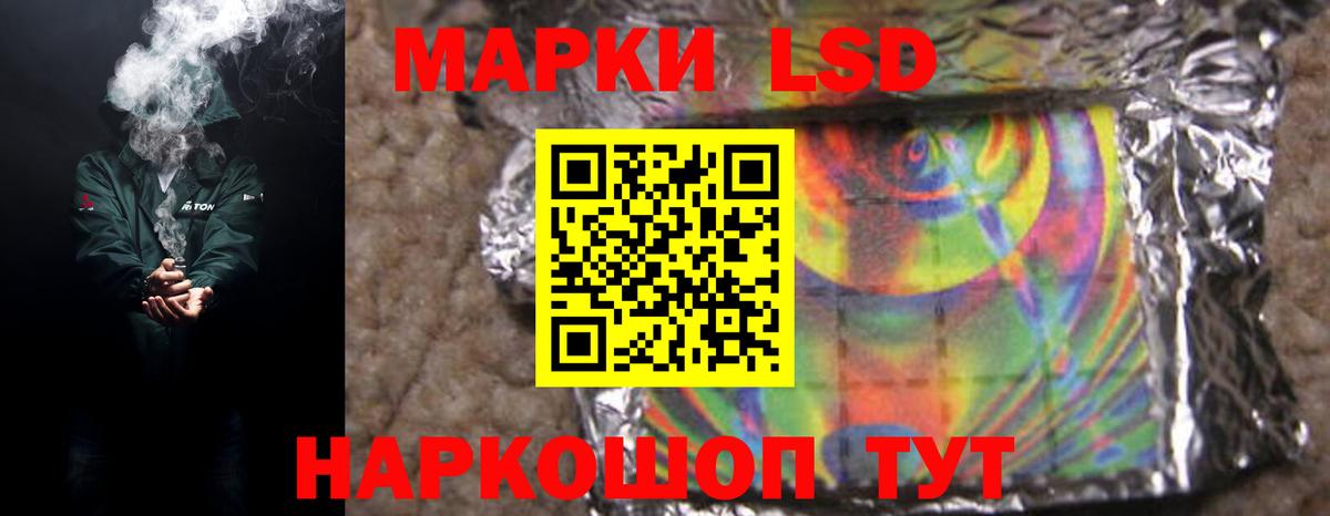 Кумертау  ЛСД экстази кислота  Вход с VPN  LSD-25 экстази кислота 