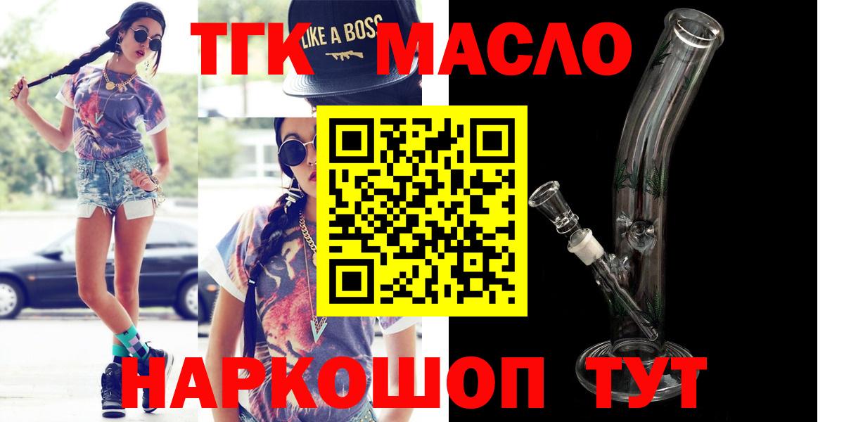  КОКАИН Кумертау