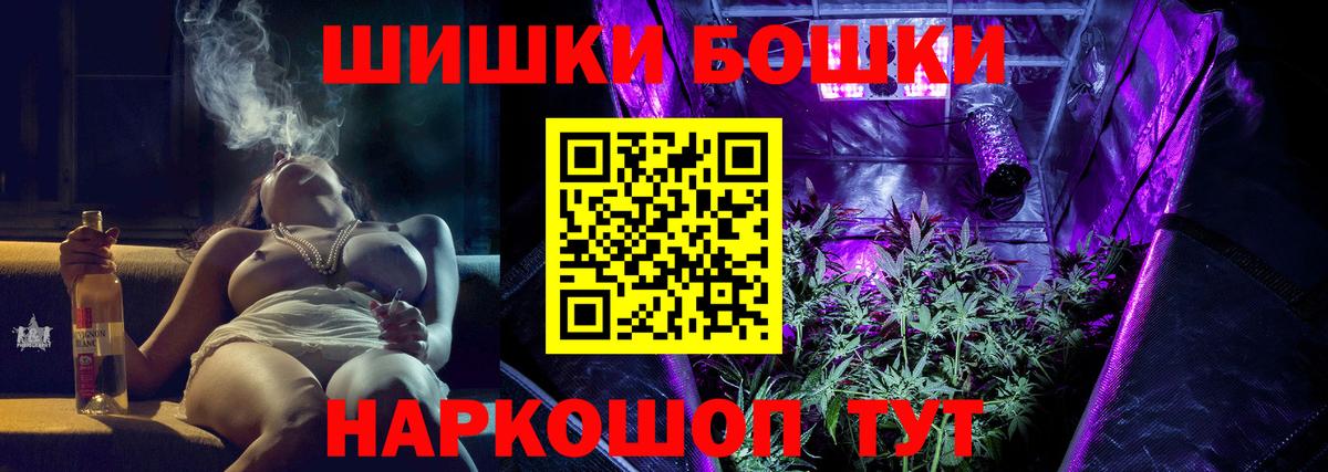 Канабис Ganja  Вход с VPN  Кумертау  Канабис AK-47 