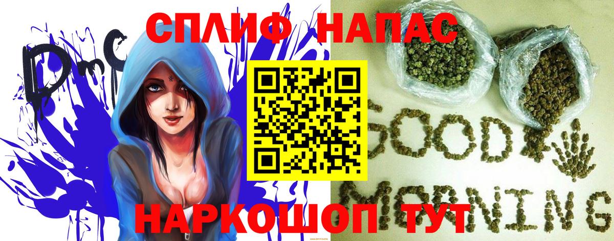 Cocaine  Конопля  Мефедрон   Вход с VPN  Метадон  Кумертау  ГАШИШ 
